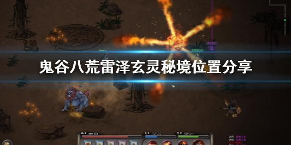 怎样控制皮肤变粗糙游戏画面