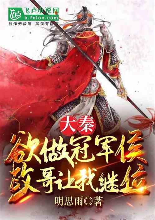 《艾尔登法环》t0级武器介绍